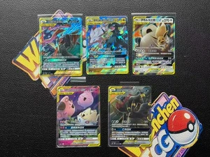 5Pcs TAG Team GX RR CSM2bC Combo Sets Sun & Moon - Pokémon Cards Chinese - Picture 1 of 2