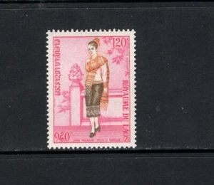 Laos 1972 AIR POST DAMENKOSTÜM, LUANG PRABANG HOCHZEITSKOSTÜM SC C101 POSTFRISCH - Bild 1 von 1