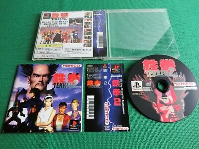 PS1 TEKKEN 2 II Obi Japan Import NAMCO Sony Playstation 1 - Image 1 of 4