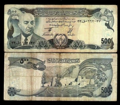 Afghanistan 500 AFGHANIS P-51 1973-1975 "Blue Daud" World Currency Money NOTE - Image 1 of 3
