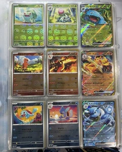 Pokémon 151 REVERSE HOLO Complete Base Set 100% 165 Cards Sv2a MEW UK SELLER - Picture 1 of 9