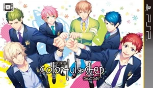 PSP Club Boyfriend Series Houkago Colorful*step Undoubu! - Picture 1 of 1