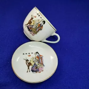 Taza de té asiática vintage y platillo eruditos animales estudiantiles - Imagen 1 de 7