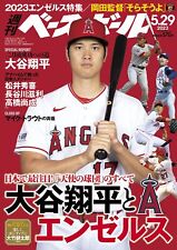 Weekly Baseball 5/29, 2023 Japanese BOOK