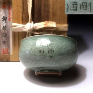 $ZG17 Vintage koreanische Seladon Teeschale von National Human Treasure, Yu Geun-Hyeong - Bild 1 von 11