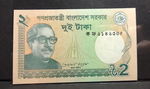 Bangladesh 2009  2 Taka  Banknote 👀 - Picture 1 of 2