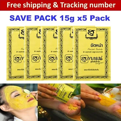 5x Thailand Supaporn Herb Facial Scrub CO Q10 Radiance Aura Skin Smooth 15g - Image 1 of 4