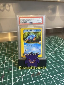 PSA10 JPN CLAIR'S GYARADOS VS 1ª EDICIÓN #048 - Imagen 1 de 2