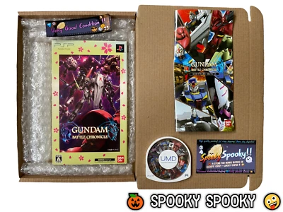 Gundam Battle Chronicle Sony PSP - NTSC-J Japan VGC CIB with Sleeve - Tracked - Image 1 of 4
