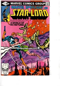 Marvel Spotlight #7 July 1980 - Picture 1 of 11