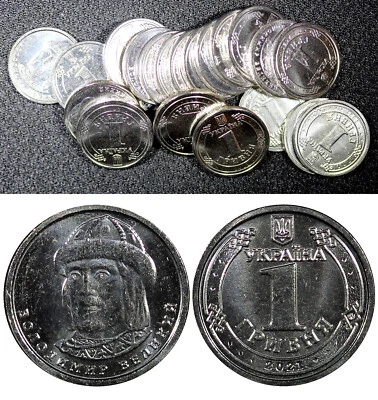 UCRANIA 2021 1 Hryvnia Volodymyr la Grande "Tryzub" GEMA BU SELECCIÓN ALEATORIA (1 moneda) Foto 1 de 4