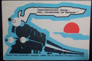 1991 LATVIA TOURIST CALENDAR - LOKOMOTIVE -PASSENGER TRAIN - RAILWAY - Picture 1 of 3