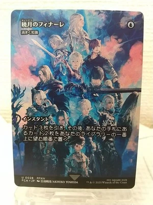 MTG Final Fantasy Endwalker 0028 Brainstorm FCA JP Non-Foil FF XIV U - Image 1 of 4
