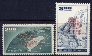 CHINA TAIWAN Sc#1258-9 1960 Eisenhower's Visit to Taiwan MNH - Picture 1 of 1