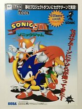 Sonic Jam Flyer Sega Saturn Japan (Sonic the Hedgehog)