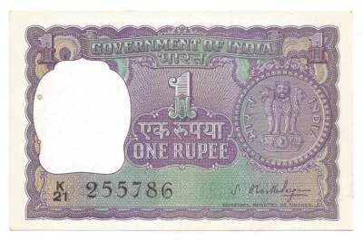 India UNC Rupee 1, 1966, A16, signed by S Bhoothlingam, ending with Holy No 786 - Image 1 of 2