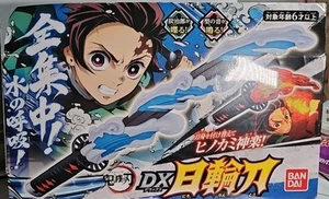 Demon Slayer Kimetsu no Yaiba Tanjiro Kamado DX Nichirin Schwert Bandai - Bild 1 von 5
