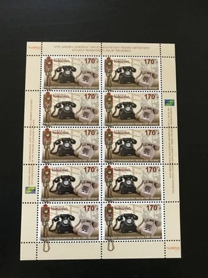 N. M. of Commun. Anniversary of the Telephone Network in Yerevan~Armenian Stamps - Image 1 of 2