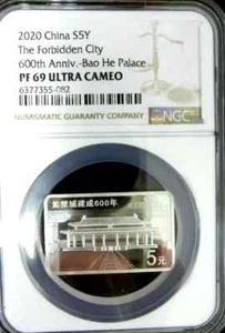 NGC PF69 China 2020 Bao He Palace Silver 5 Yuan Almost Perfect PF w/COA RARE - Picture 1 of 3