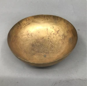 Vintage Chinese Gilt Gold Red Copper Bowl  - Picture 1 of 7