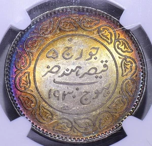 Princely States India 1930 //VS 1987 5 Kori NGC MS63 Kutch Y-53A crisp yellow an - Picture 1 of 6