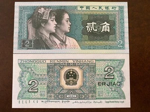 Billet de banque banknote money 2 JIAO 1980 CHINE CHINA NEUFS NEW UNC - Picture 1 of 1