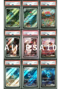 All PSA 10 Pokemon 151 Venusaur Charizard Blastoise 9set Japanese - Picture 1 of 10