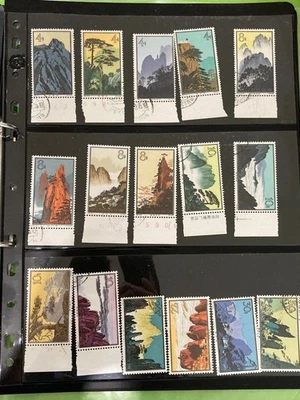 un raro conjunto completo de estampillas de China de relaciones públicas 1963 Hwangshan paisajes CTO, nunca articuladas Foto 1 de 2