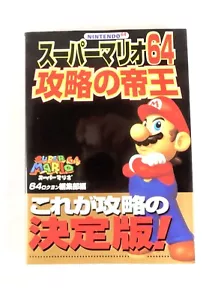 SUPER MARIO 64 Guide Book Nintendo 64 N64 Jap Japan - Imagen 1 de 6