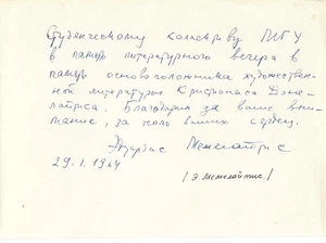 Lithuanian Soviet poet Eduardas Mieželaitis Handwritten note  Autograph 1964 - Picture 1 of 1