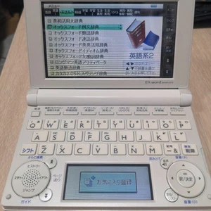 CASIO Electronic Dictionary ex-word XD-B9800 Advanced English Model White - Picture 1 of 3
