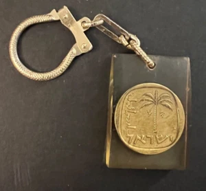 Vintage Israeli 10 Agorot Coin Palm Tree Keychain Gold Color - Picture 1 of 4