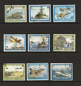Griechenland. Bundeswehr 1999, gebrauchte griechische Briefmarken - Bild 1 von 6