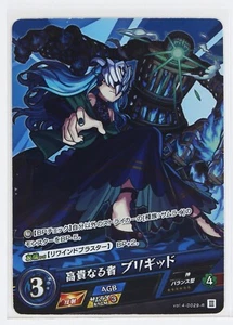 Tarjeta de papel aluminio Monster Strike TCG vol.4-0029-R Brigid the Noble - Imagen 1 de 3