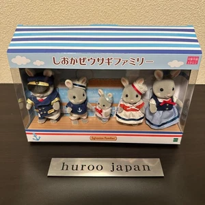 【mint】Sylvanian Families SEA BREEZE Rabbit Family Yokohama Limited Japan - Picture 1 of 7