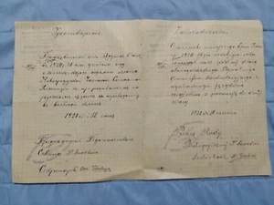 Jewish Nowogródek Poland Belarus Grodno Document Gymnasium 1921 Russian Polish - Picture 1 of 9