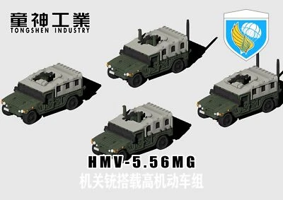 1/700 HMV mg machine gun equipped with high motor vehicle group - Image 1 of 3