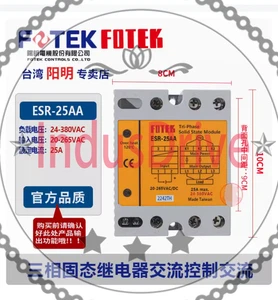 Nuevo relé de estado sólido FOTEK ESR-25AA #LL 1 PIEZA - Imagen 1 de 2
