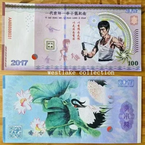 Chinese Kung Fu Master: Bruce Lee Test coupon With fluoresce - Picture 1 of 1