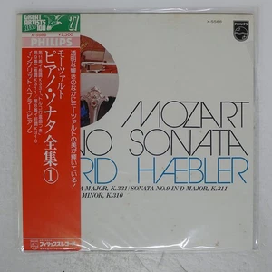 INGRID HEABLER MOZART PIANO SONATA 1 PHILIPS X5586 Japan OBI VINYL LP - Picture 1 of 1
