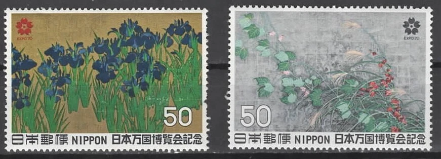 Japan Scott #1025 &1031, Mint Never Hinged - Image 1 of 1