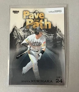 Ryōya Kurihara Hawks Card Bbm - Picture 1 of 1