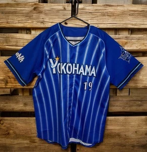 NEW Yasuaki Yamasaki 19 Jersey Yokohama DeNA BayStars Size L Visitor Replica NPB - Picture 1 of 16