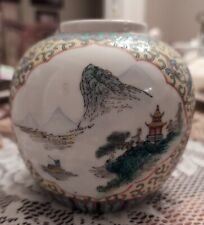 Vintage Zhongguo Jingdezhen Porcelain Chinese Chinoiseries Jar Mon Shou Pattern