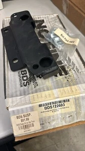 BDS TRANSFER CASE DROP 03-05 3/4 TON DODGE GAS #122603 - Picture 1 of 4
