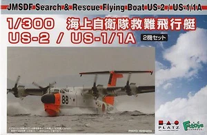 Platz 1/300 Scale JMSDF Search & Rescue Flying Boat US-2 (2 Kits) Kit No. PF-18 - Picture 1 of 1