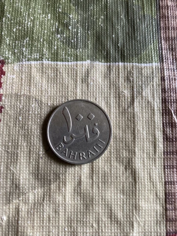 Bahrain Coin Cover
