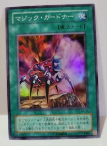 REFLECTOR MÁGICO YUGIOH MA-39 JAPONÉS SUPER LIGHT JUGADO - Imagen 1 de 2