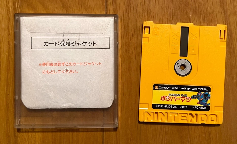 Bomberman Nintendo Famicom Disk NES Japan Hudson Soft 1990 Disk Only - Image 1 of 1