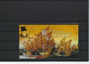 2005 China Hongkong MiNr. 1295 - 1297 Zheng He MiNr. 1298(Block 146 - Bild 1 von 2